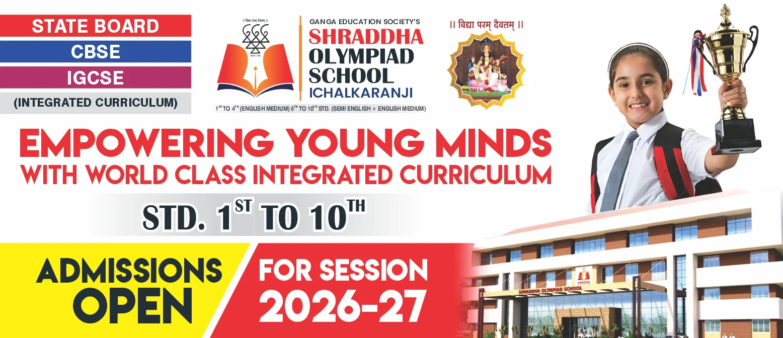Admissions open for Session 2026–27